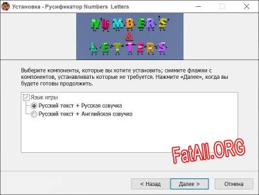 Numbers Letters полный перевод игры