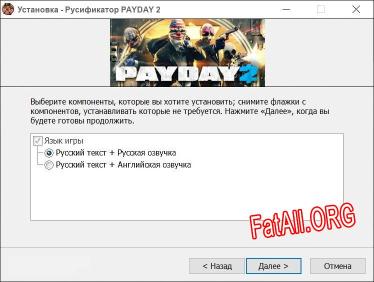 PAYDAY 2 полный перевод игры