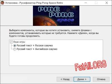 Ping Pong Space Retro Tennis полный перевод игры