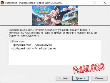 Poopys WONDERLAND полный перевод игры