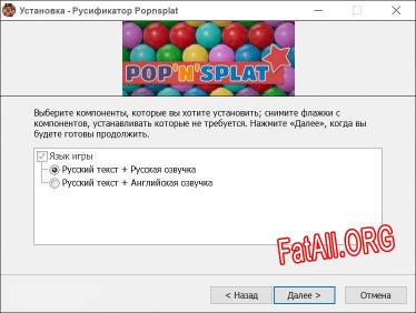 Popnsplat полный перевод игры