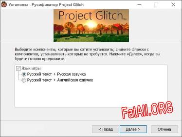 Project Glitch полный перевод игры