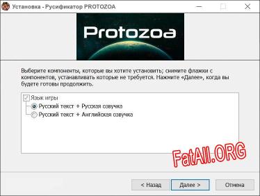 PROTOZOA полный перевод игры