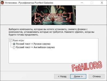 Purrfect Galaxies полный перевод игры