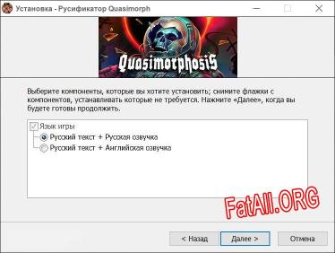 Quasimorph полный перевод игры
