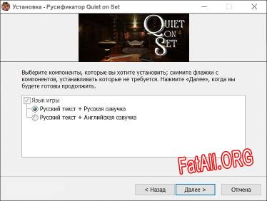 Quiet on Set полный перевод игры