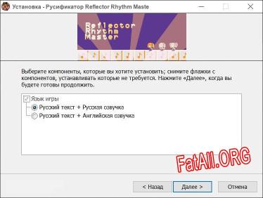 Reflector Rhythm Master полный перевод игры