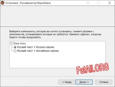 Republique полный перевод игры