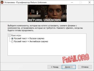 Return Unknown полный перевод игры