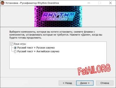 Rhythm Overdrive полный перевод игры