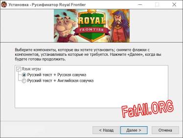 Royal Frontier полный перевод игры