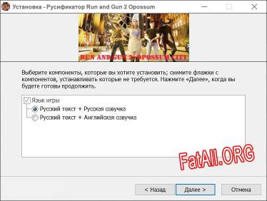 Run and Gun 2 Opossum City полный перевод игры