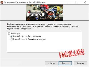 Rush Red Horizon полный перевод игры