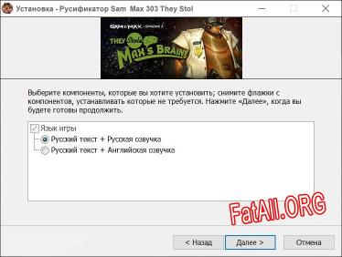 Sam Max 303 They Stole Maxs Brain полный перевод игры