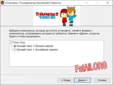 Sarukhstart Takeover полный перевод игры