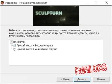 Sculpturn полный перевод игры