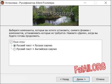 Silent Footsteps полный перевод игры