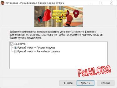 Simple Boxing Drills VR полный перевод игры