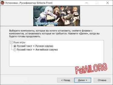 Sirberia Front полный перевод игры