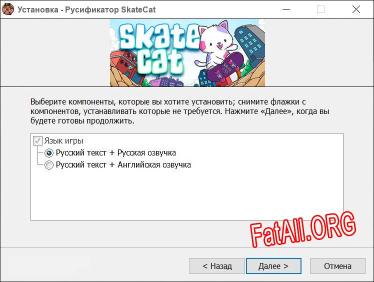 SkateCat полный перевод игры
