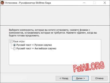 Skilltree Saga полный перевод игры