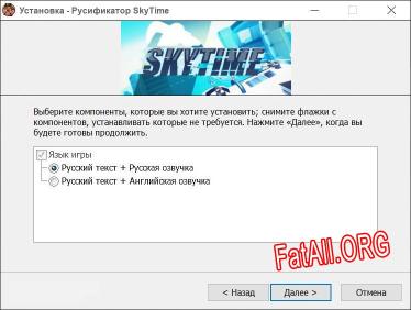 SkyTime полный перевод игры
