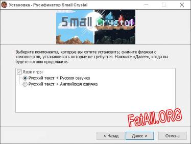 Small Crystal полный перевод игры