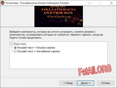 Smash Halloween Pumpkins The Challenge полный перевод игры