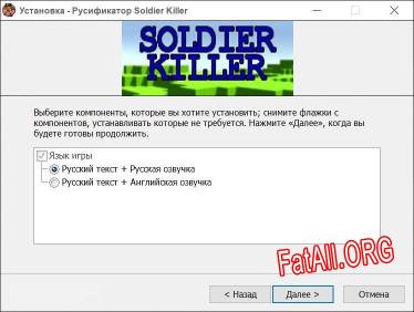 Soldier Killer полный перевод игры