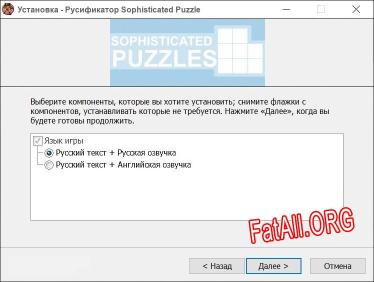 Sophisticated Puzzle полный перевод игры