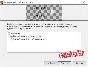 sorry полный перевод игры