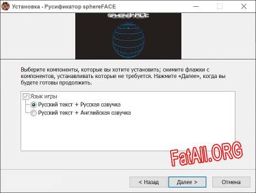 sphereFACE полный перевод игры