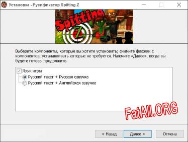 Spitting Z полный перевод игры