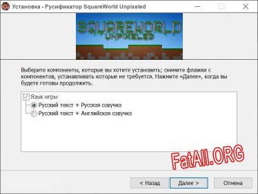 SquareWorld Unpixeled полный перевод игры