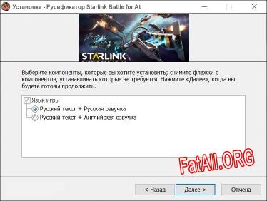 Starlink Battle for Atlas полный перевод игры