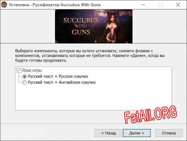 Succubus With Guns полный перевод игры