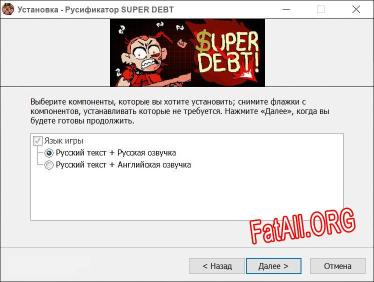 SUPER DEBT полный перевод игры