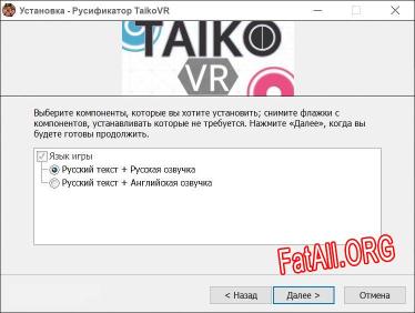 TaikoVR полный перевод игры