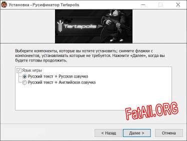 Tartapolis полный перевод игры