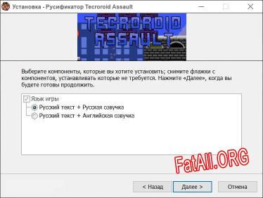 Tecroroid Assault полный перевод игры