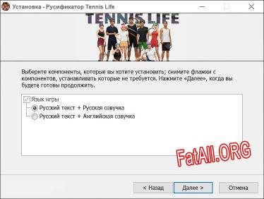 Tennis Life полный перевод игры