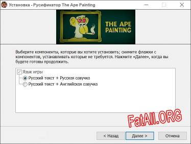 The Ape Painting полный перевод игры