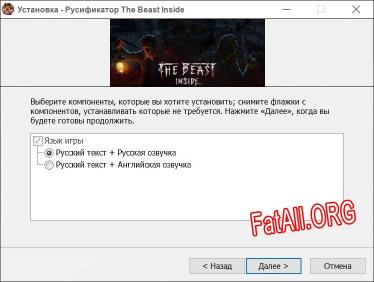 The Beast Inside полный перевод игры