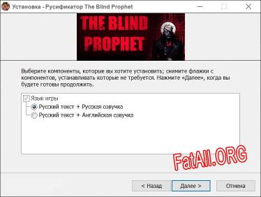The Blind Prophet полный перевод игры