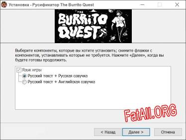 The Burrito Quest полный перевод игры