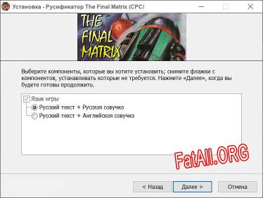 The Final Matrix (CPC/Spectrum) полный перевод игры