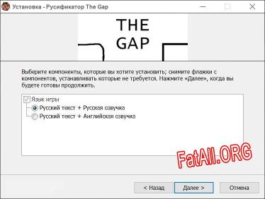 The Gap полный перевод игры