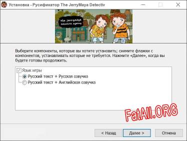 The JerryMaya Detective Agency полный перевод игры