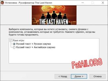 The Last Haven полный перевод игры