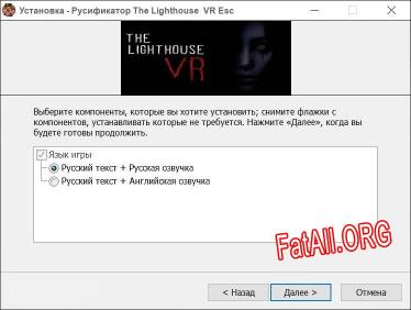 The Lighthouse VR Escape Room полный перевод игры